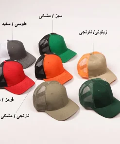 کلاه پشت توری ساده - Image 2