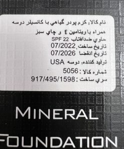 کرم پودر با دوام دوسه اس پی اف 22 رنگ روشن حجم 30 میلDoucce All Day Mineral Doucce Full Cover Make - Image 5