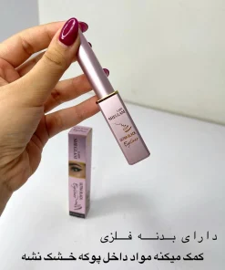 خط چشم مویی شیگلم کدKH05 - Image 3