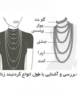 گردنبند زنانه طرح رز GZ13 - Image 5