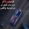 مام زیربغل مردانه مدل DRY IMPACT کدMAM2