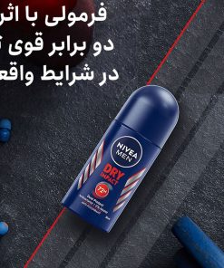 مام زیربغل مردانه مدل DRY IMPACT کدMAM2