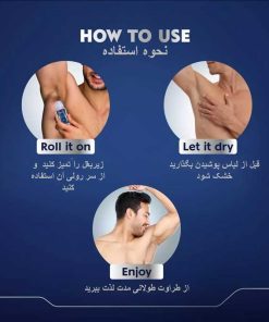 مام زیربغل مردانه مدل FRESH ACTIVE - Image 5