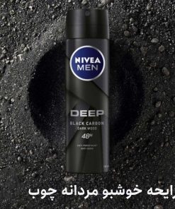 Alternative view of اسپری بدن مردانه مدل DEEP BLACK CARBON کد SPBM5