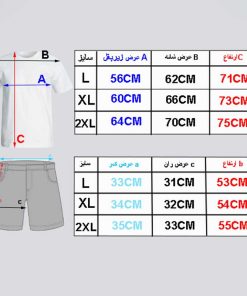 جدول سایزبندی تیشرت و شلوارک مردانه