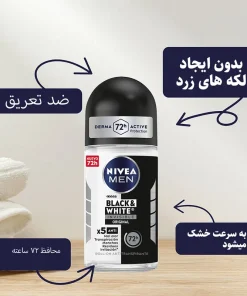 مام زیربغل نیوا مردانه