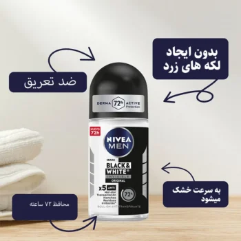 مام زیربغل نیوا مردانه