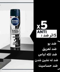 اسپری مردانه مدل BLACK & WHITE حجم 150 میل کد SPBM11 - Image 3
