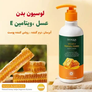 لوسیون بدن عسل و ویتامین E حجم 300 گرم