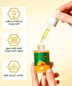سرم مرطوب کننده روشن کننده و ضد چروک عسل 30ml - Image 3