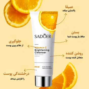 تصویر فوم شست و شوی صورت ویتامین سی سادور SADOER Brightening Cleanser 100g روشن کننده و شاداب کننده پوست