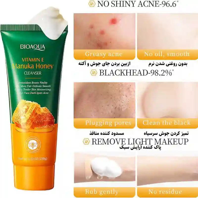 تصویر فوم شستشوی صورت عسل برای پاکسازی منافذ پوست