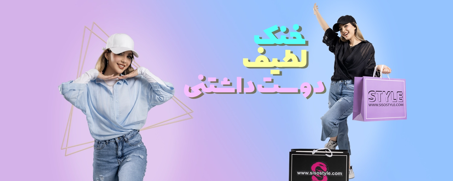 اسلایدر
